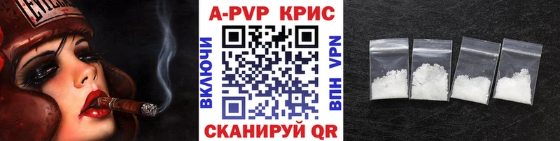 A-PVP кристаллы  Подпорожье 