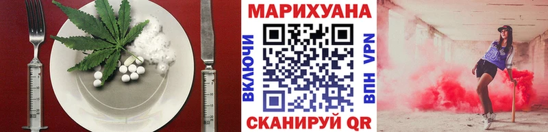 Cannafood конопля  купить наркотик  kraken рабочий сайт  Подпорожье 