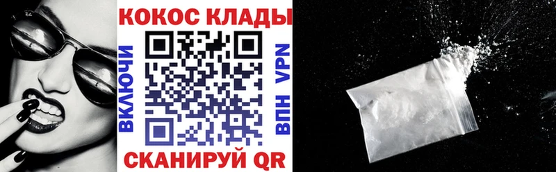 КОКАИН Эквадор  это Telegram  Подпорожье  blacksprut маркетплейс 