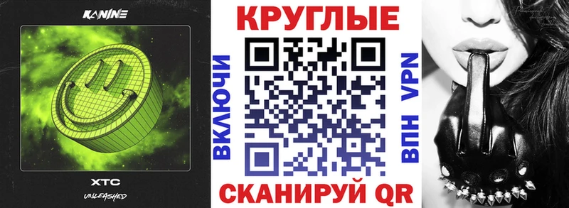 Экстази XTC  Подпорожье 