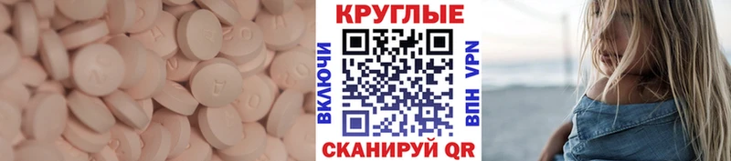 Ecstasy TESLA Подпорожье