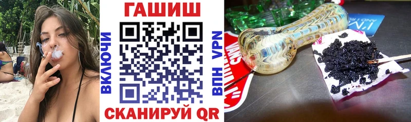 купить   Подпорожье  Гашиш 40% ТГК 