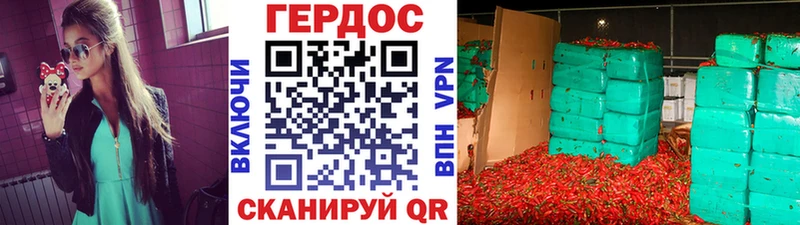 Героин герыч  дарнет шоп  Подпорожье 