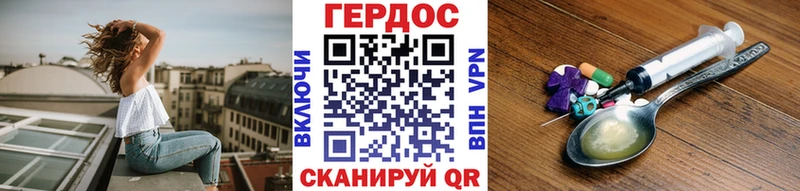 Героин Heroin Подпорожье