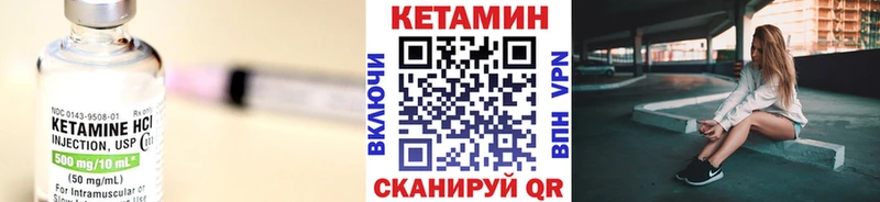 кракен вход  купить  сайты  Подпорожье  КЕТАМИН ketamine 