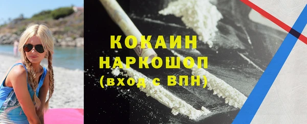 кокаин Балахна