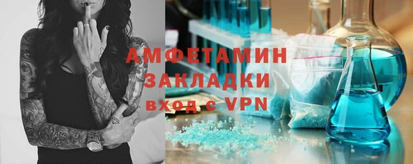 spice Аркадак