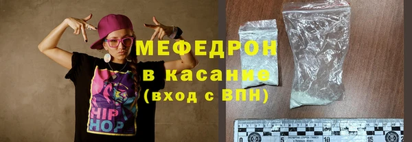 spice Аркадак