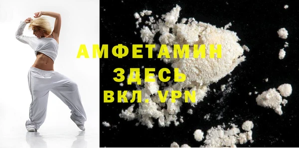 COCAINE Арсеньев