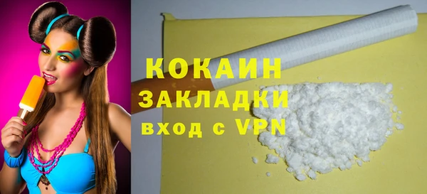 амфетамин Армянск