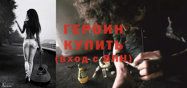 амфетамин Армянск