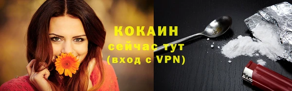 кокаин Балахна