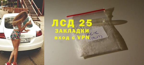 кокаин Балахна