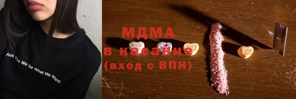 COCAINE Снежинск