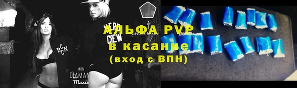 COCAINE Арсеньев