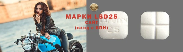 COCAINE Арсеньев