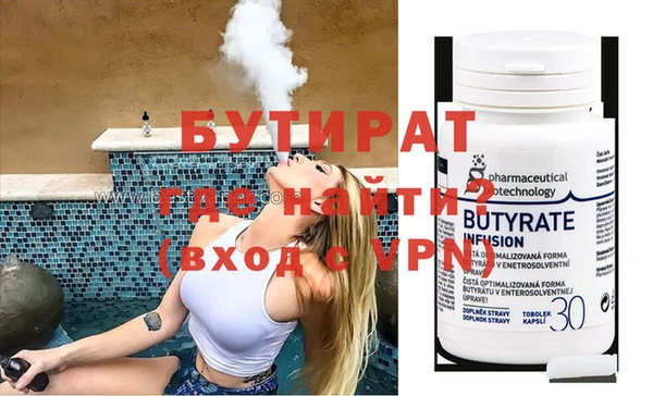 spice Аркадак