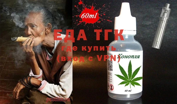 круглые Снежногорск