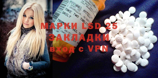 COCAINE Арсеньев