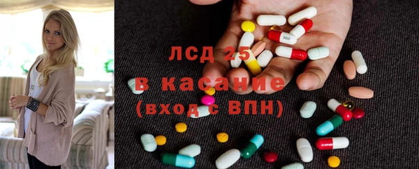 COCAINE Арсеньев