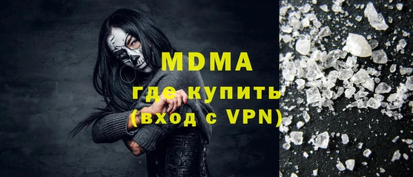 spice Аркадак