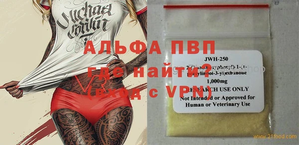 амфетамин Армянск