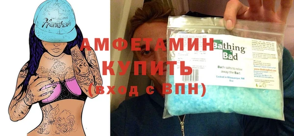 COCAINE Арсеньев