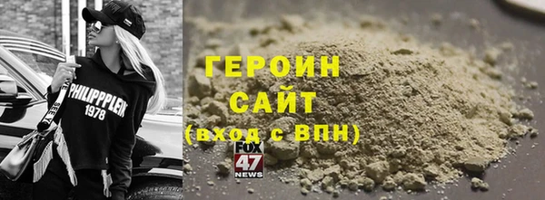 MDMA Слюдянка