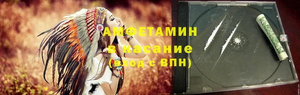 кокаин Балахна