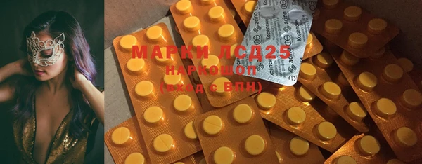 марки nbome Баксан