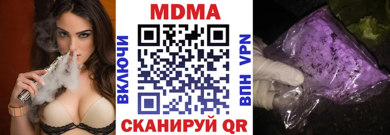 MDMA Molly  Подпорожье 
