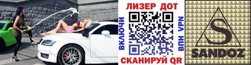 Марки 25I-NBOMe 1,8мг  Подпорожье 
